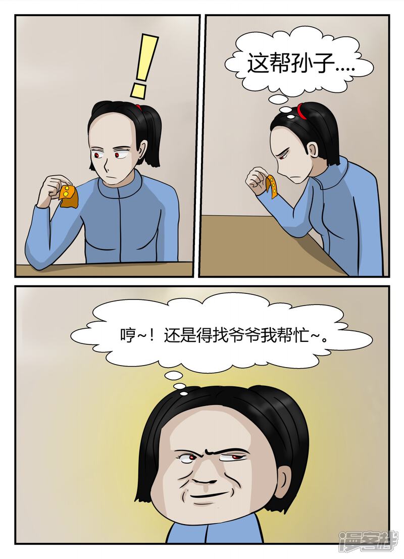 第183页