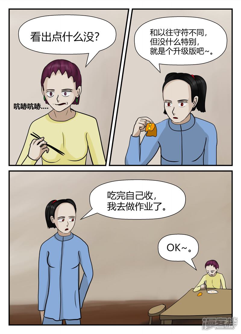 第184页