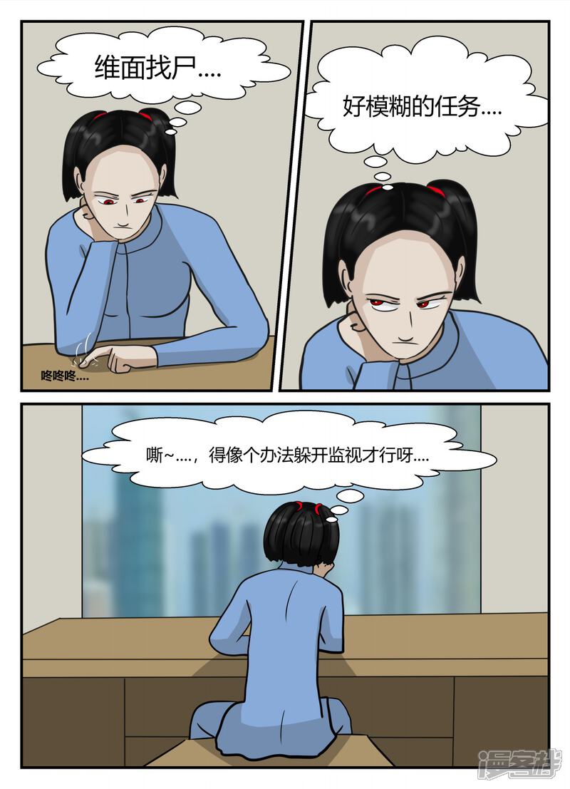 第185页