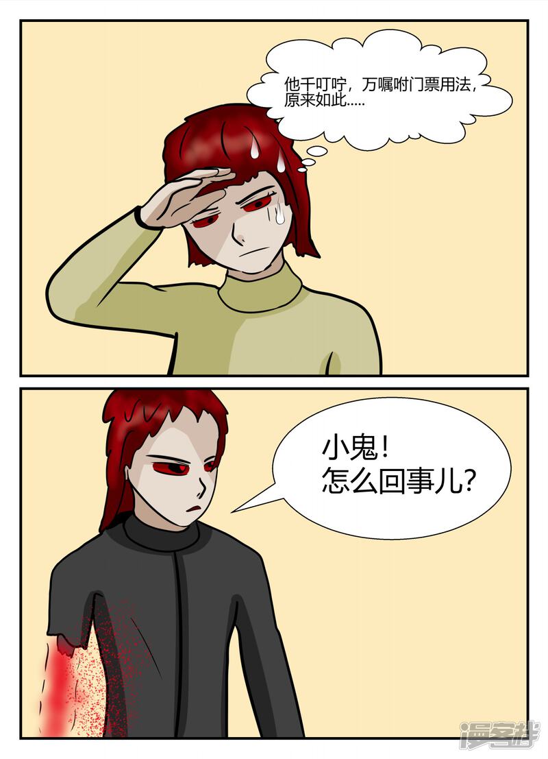 第55页