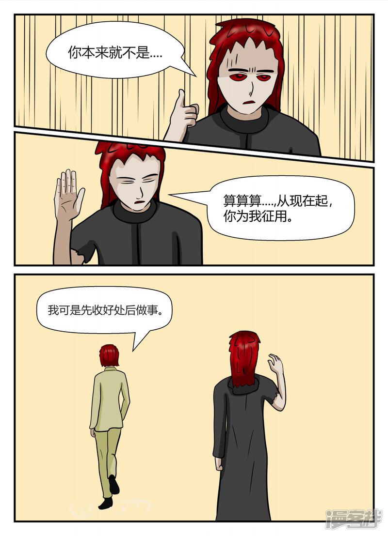 第58页