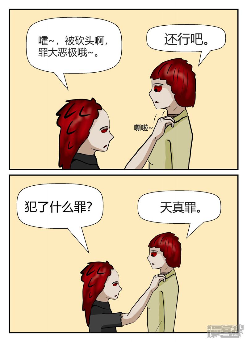 第62页