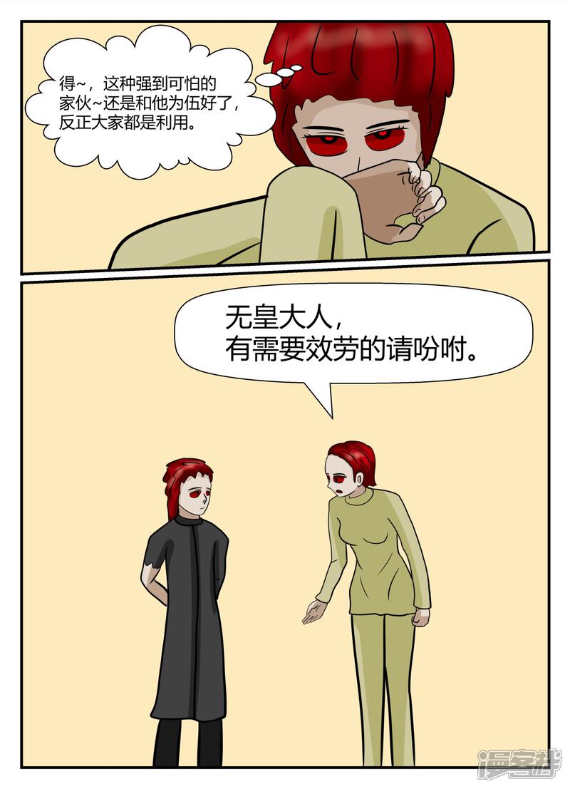 第67页