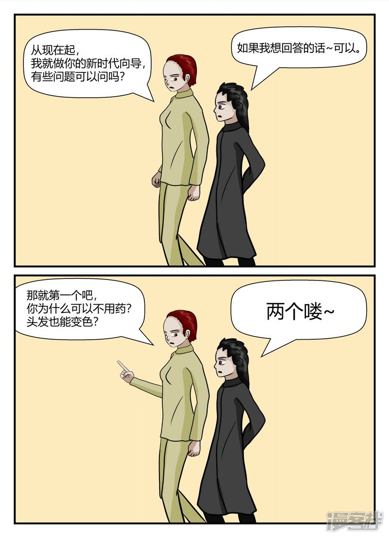 第69页