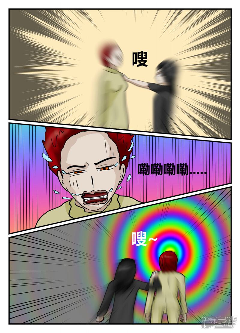 第75页