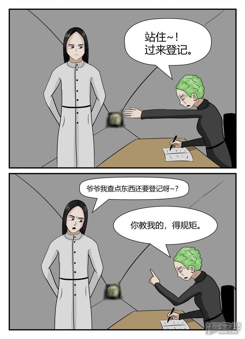 第81页