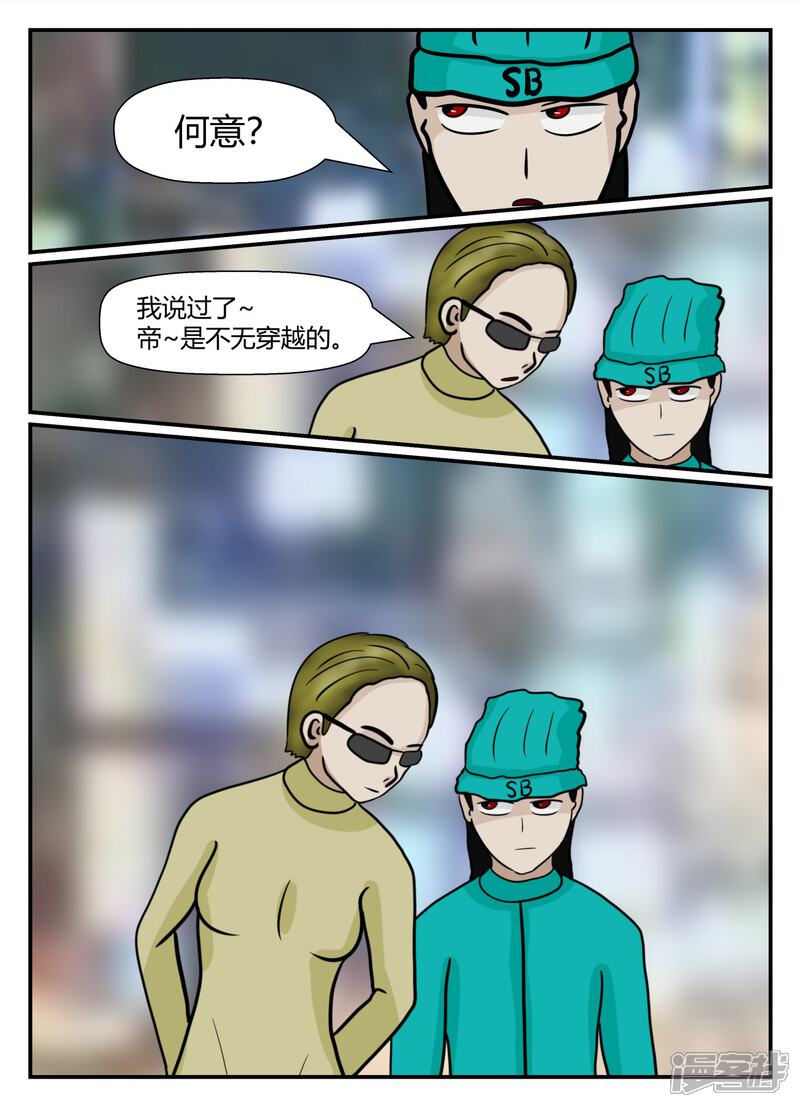 第97页