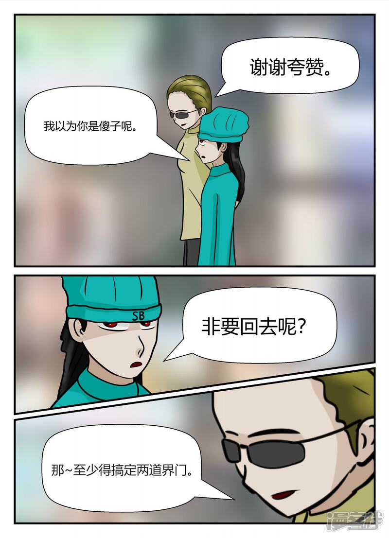 第99页