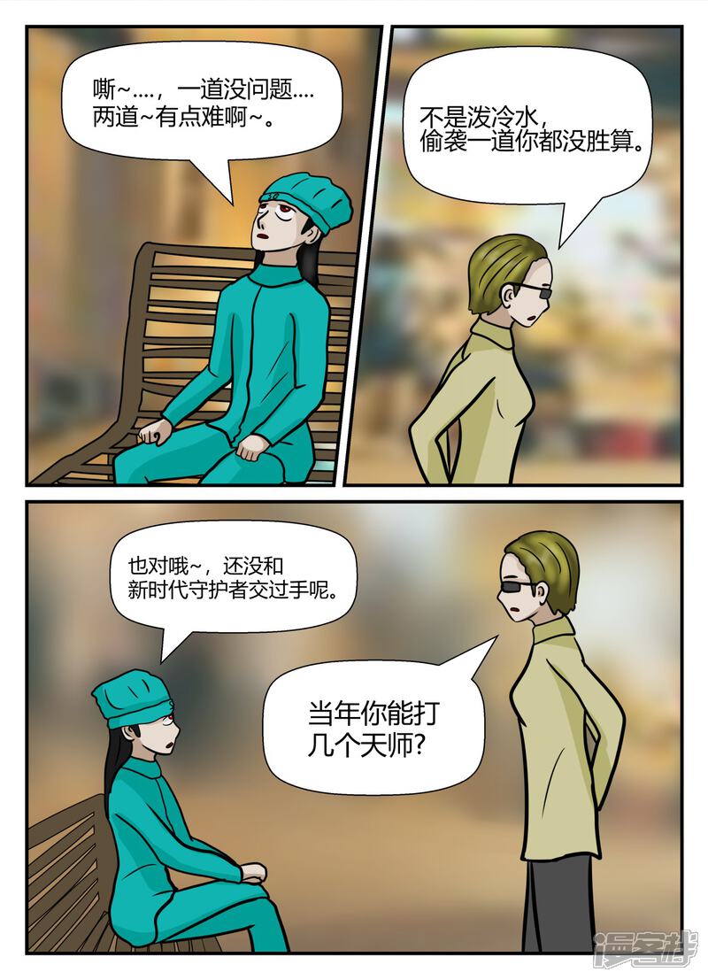 第100页