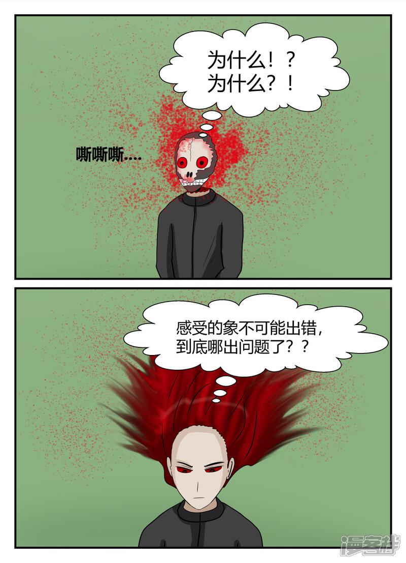 第111页