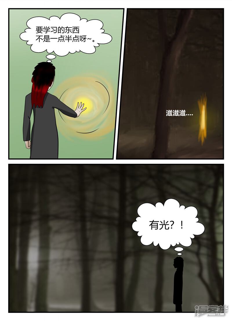 第113页