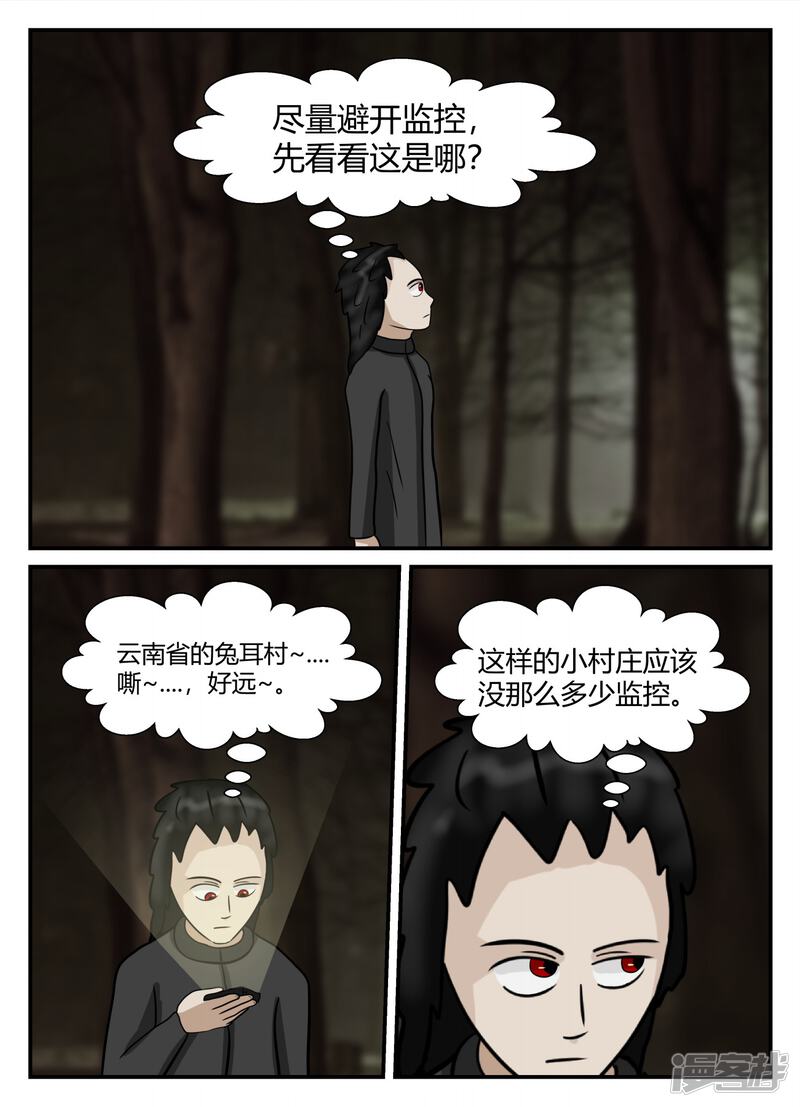 第114页