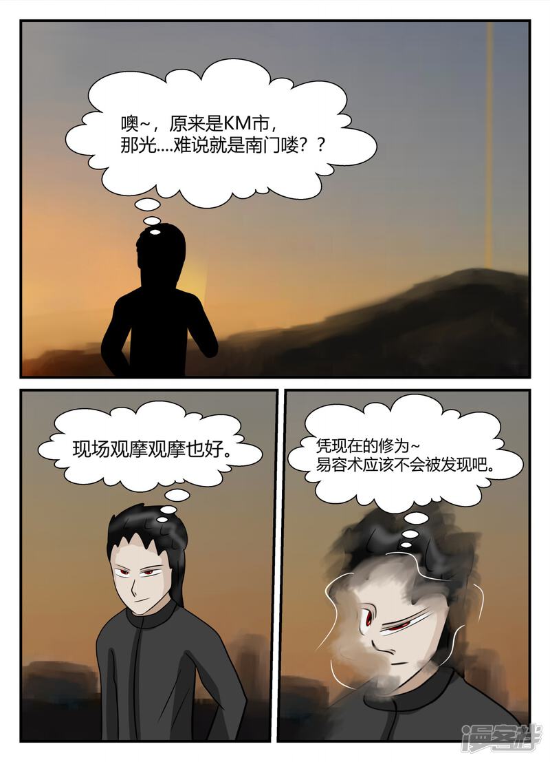 第116页