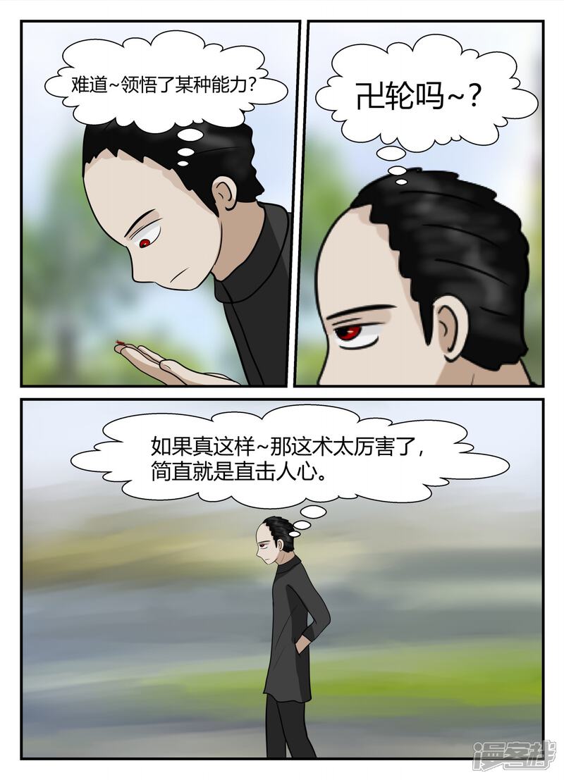 第127页