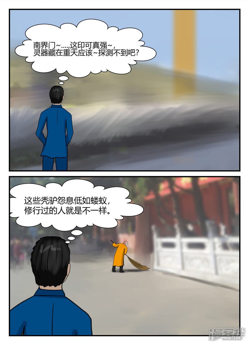 第130页