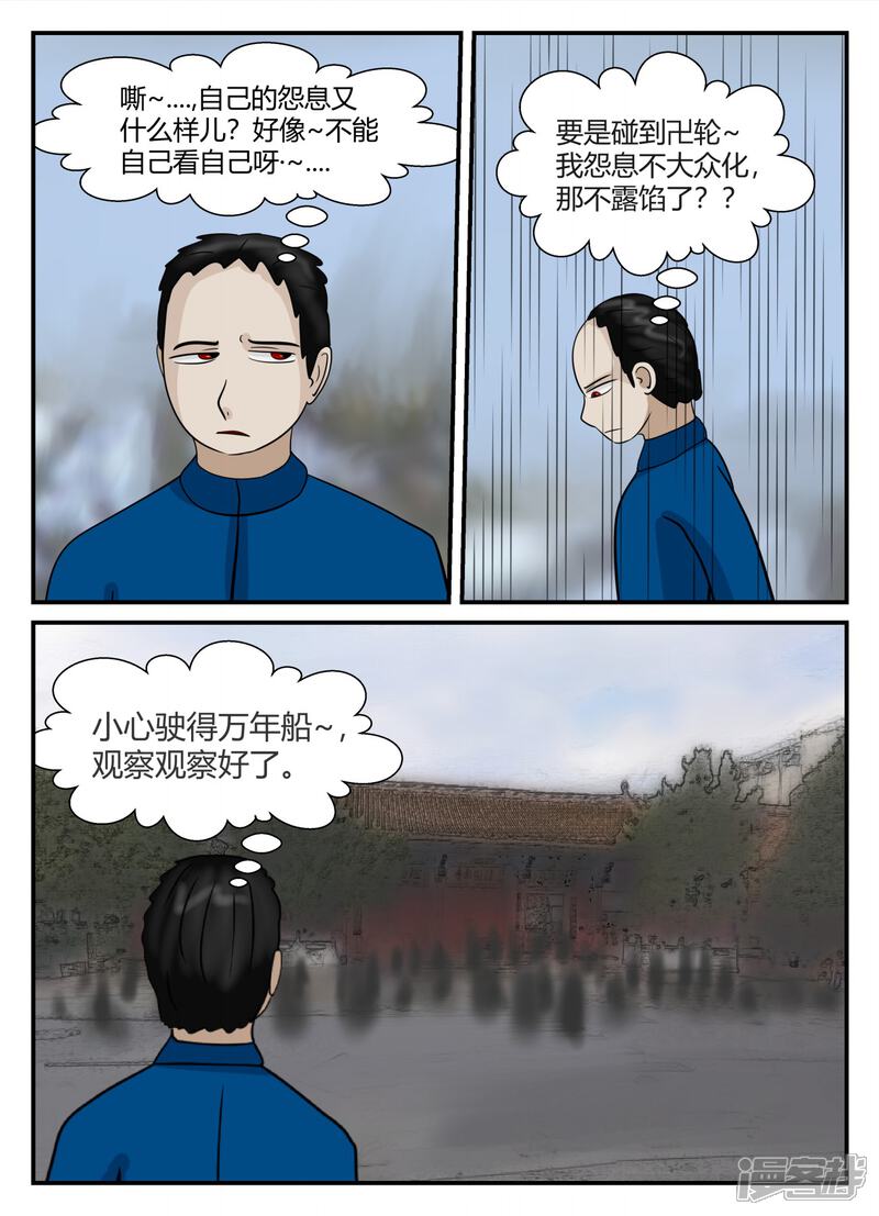 第131页