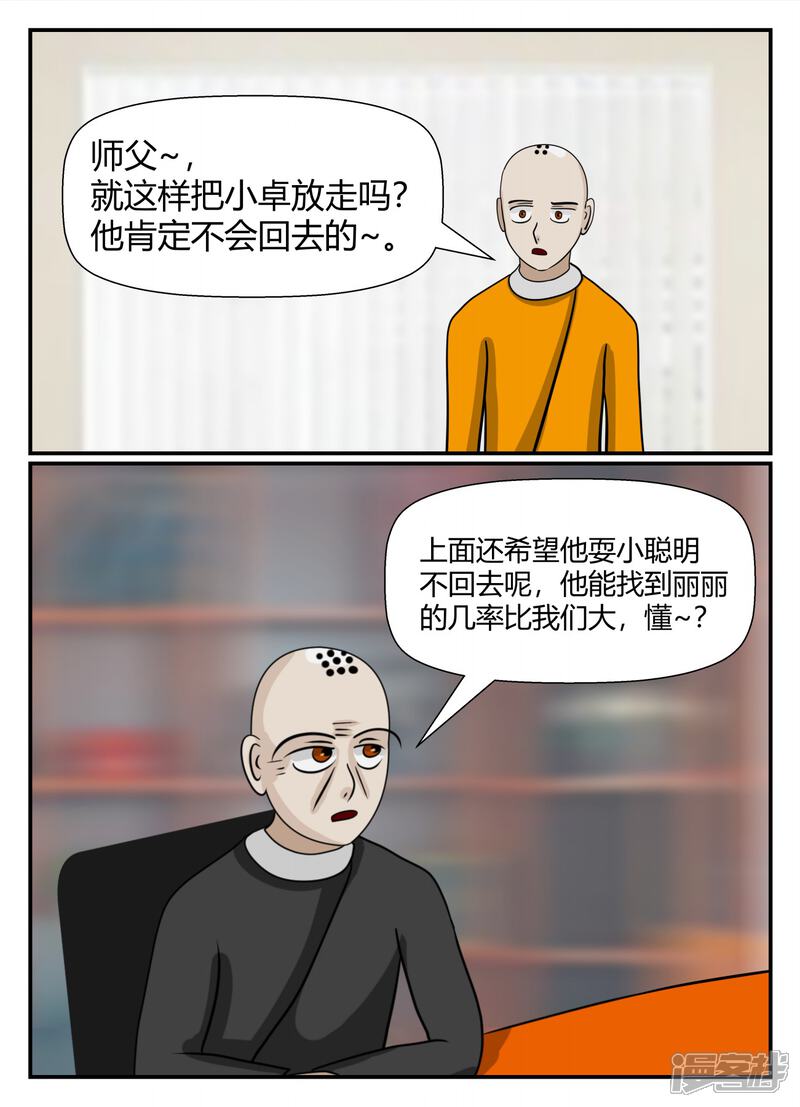 第136页