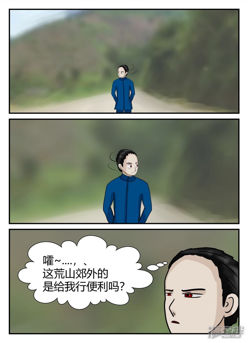第138页