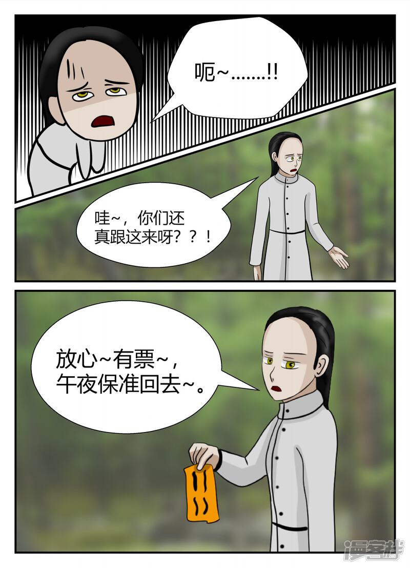 第139页