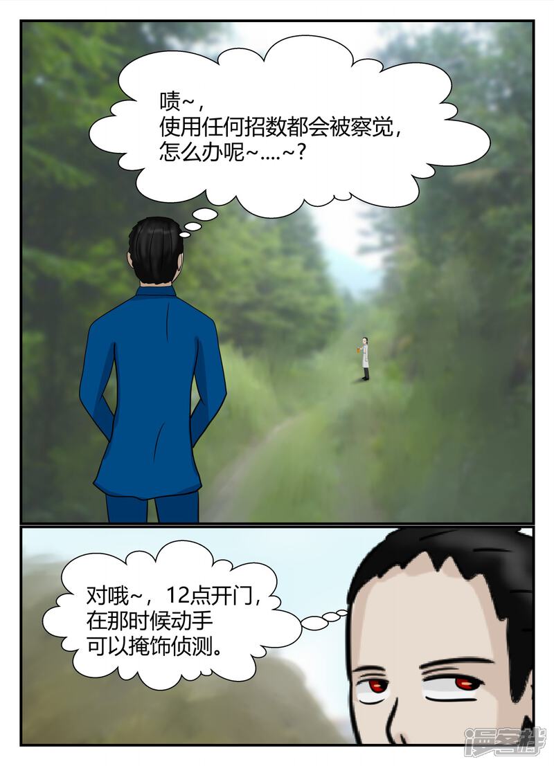 第140页