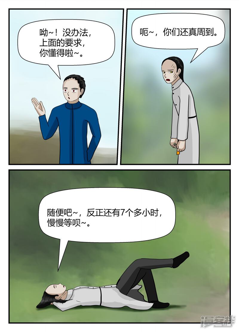 第141页