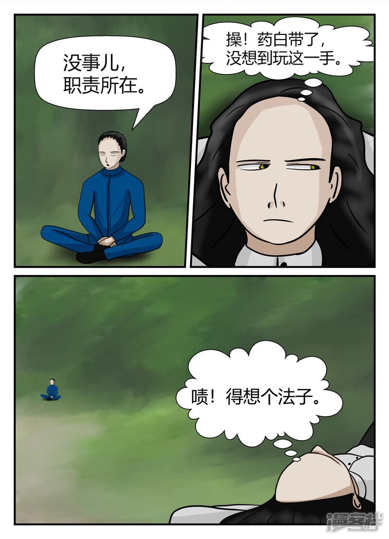 第142页