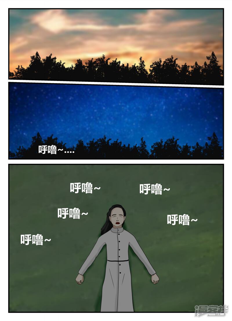第144页
