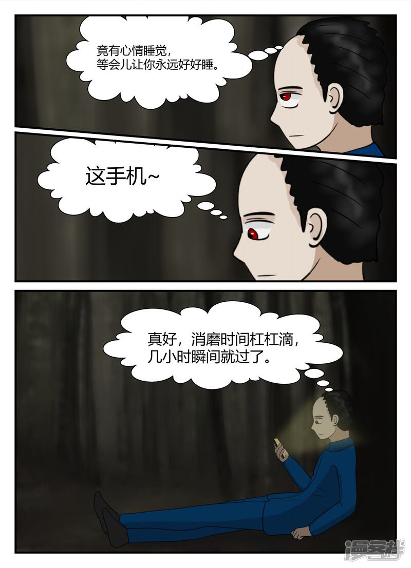 第145页
