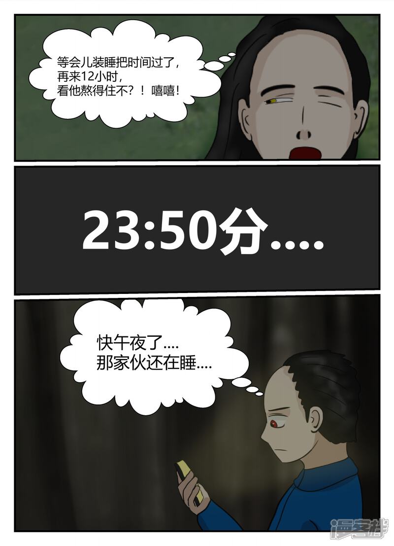 第146页