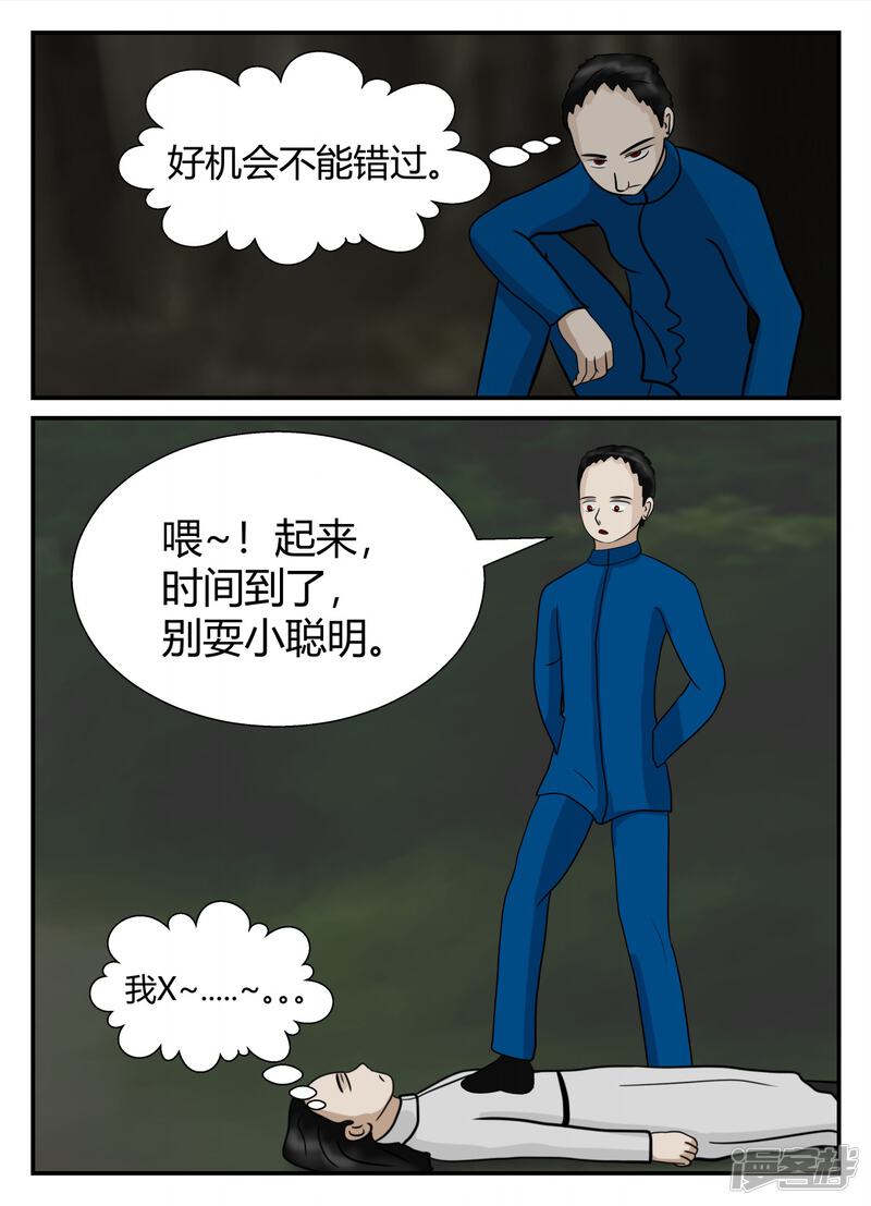 第147页