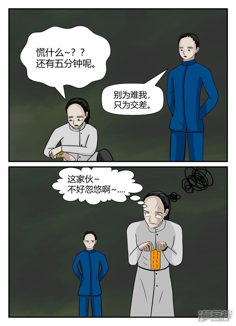 第148页