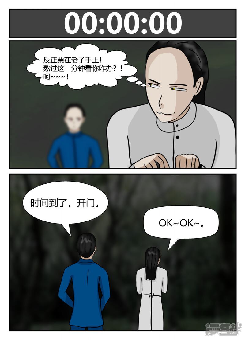 第149页