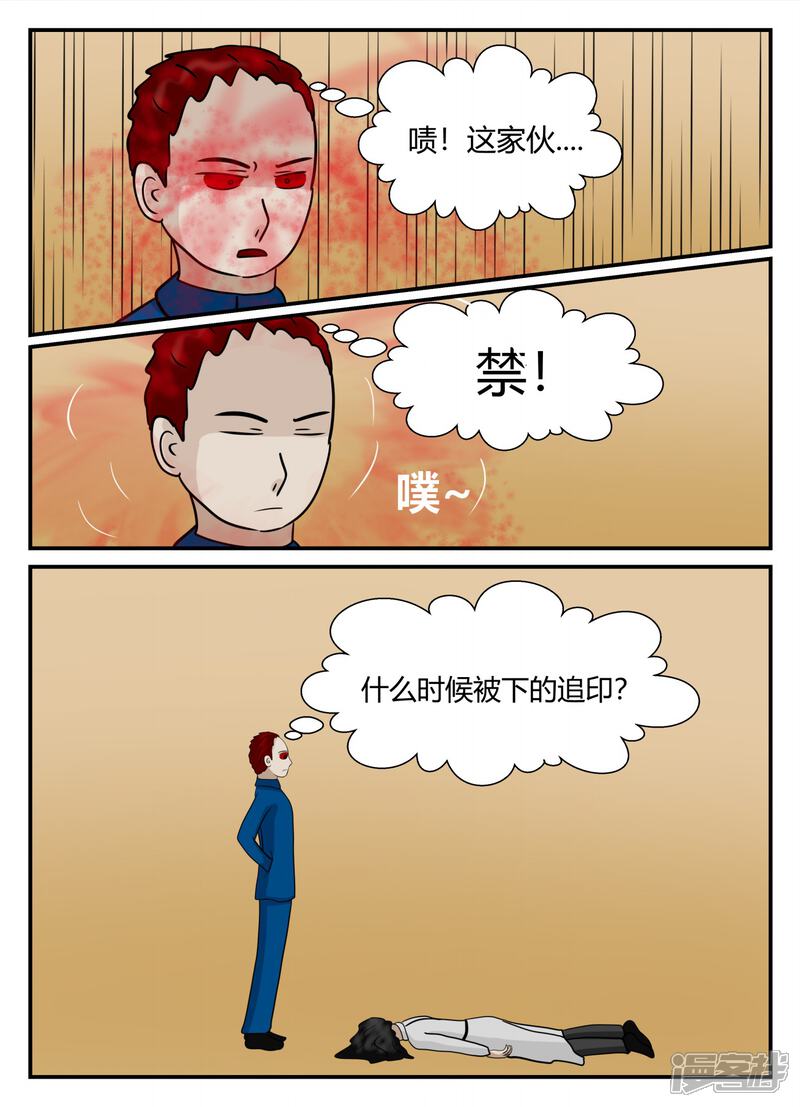 第160页