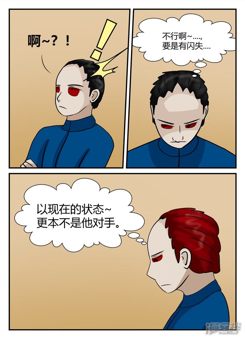 第163页