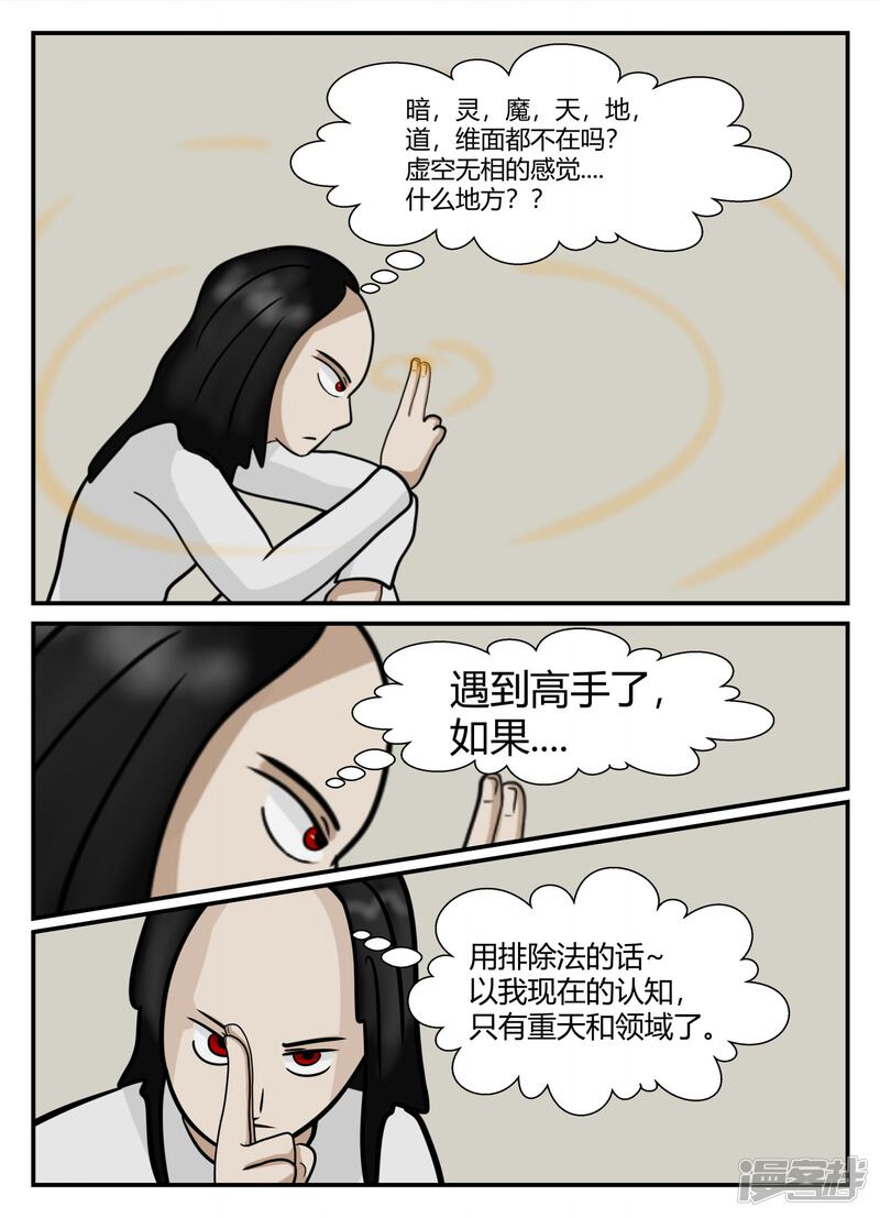 第167页