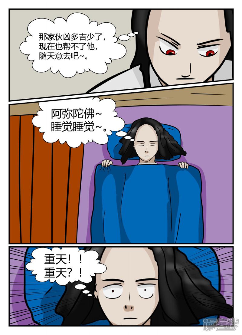 第168页