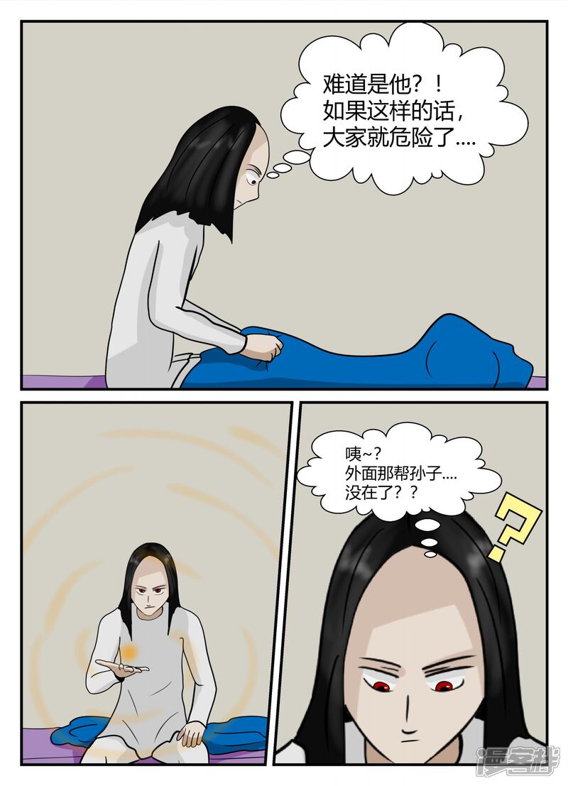 第169页