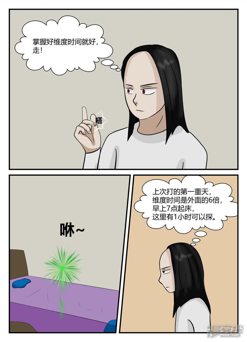 第170页