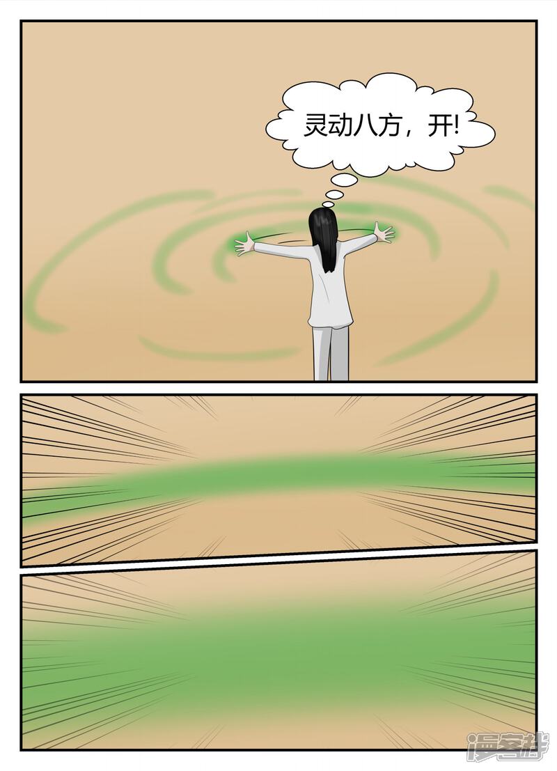 第171页
