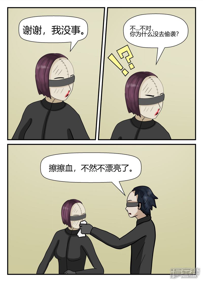 第34页