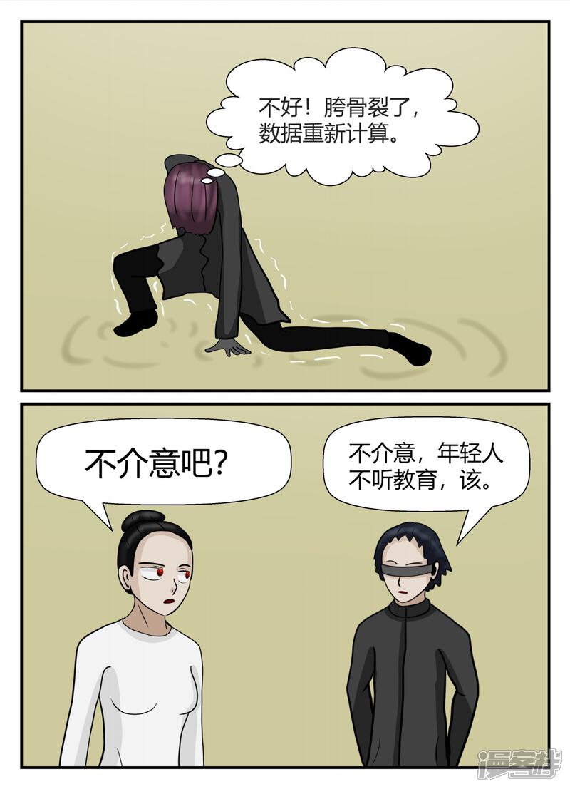 第46页