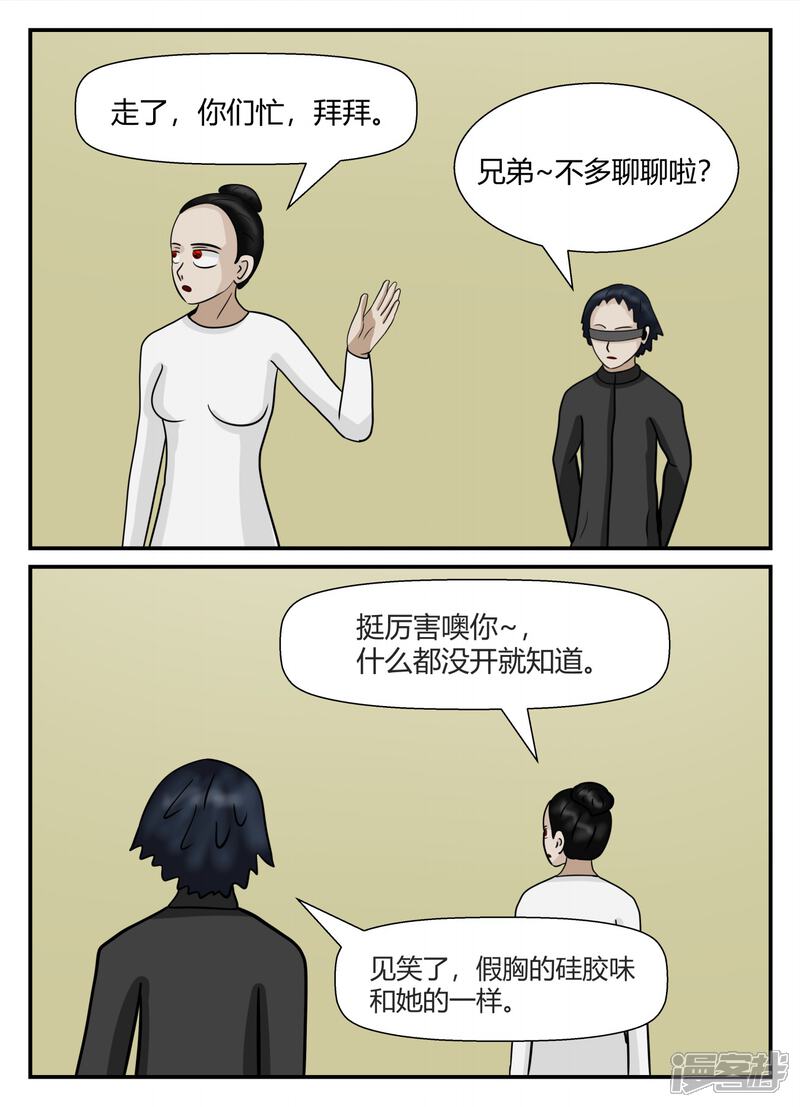 第47页