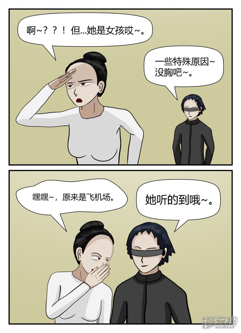 第48页