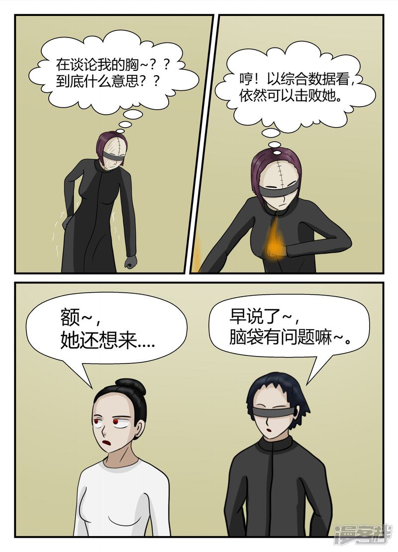 第49页