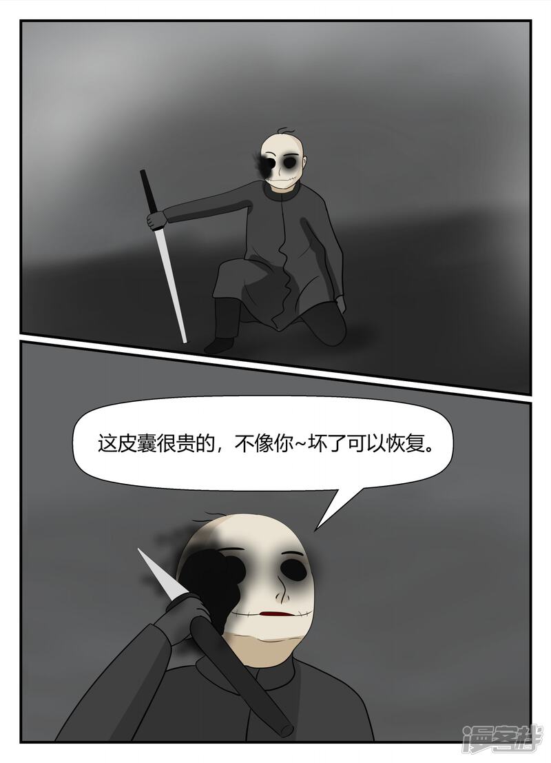 第107页