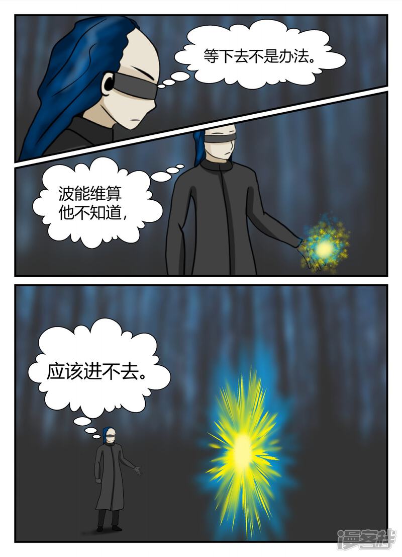 第108页
