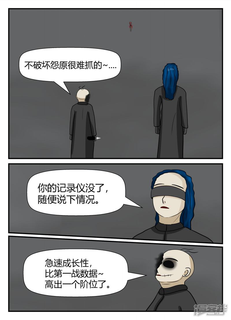 第111页
