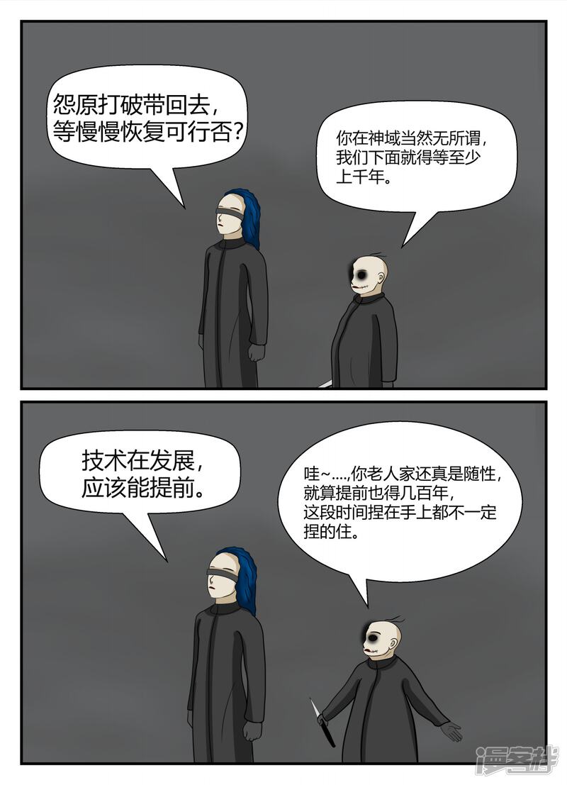 第112页