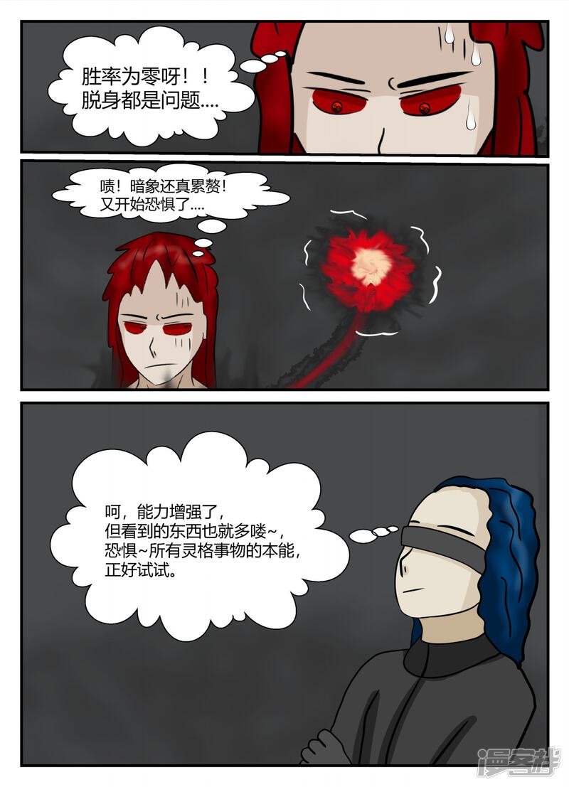 第115页