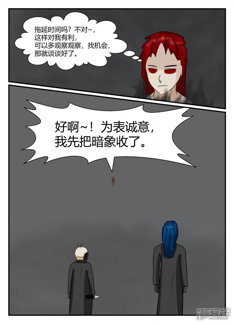 第117页
